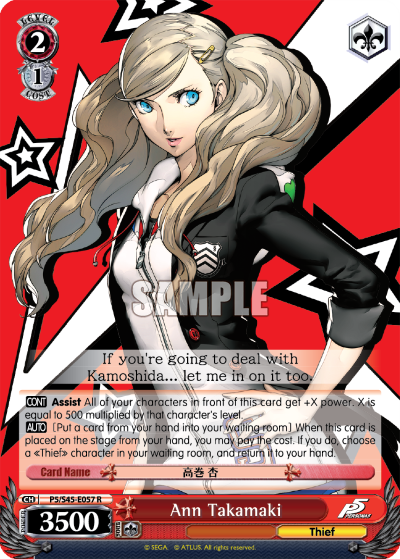 Ann Takamaki