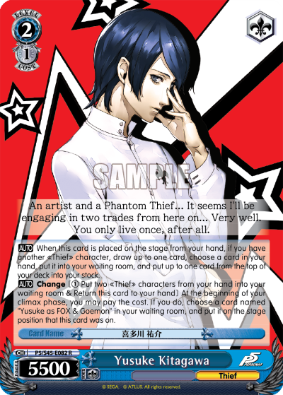 Yusuke Kitagawa