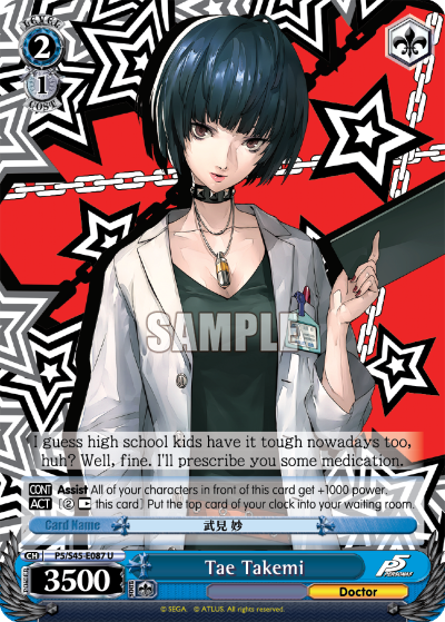 Tae Takemi