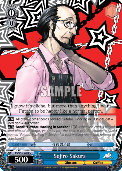 Sojiro Sakura