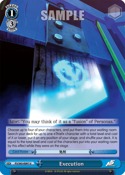 Execution P5/S45-E097