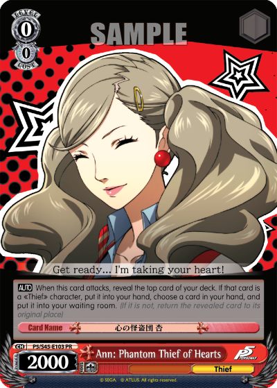Ann: Phantom Thief of Hearts P5/S45-E103