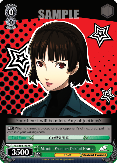 Makoto: Phantom Thief of Hearts