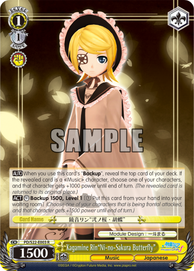 Kagamine Rin"Ni-no-Sakura Butterfly"