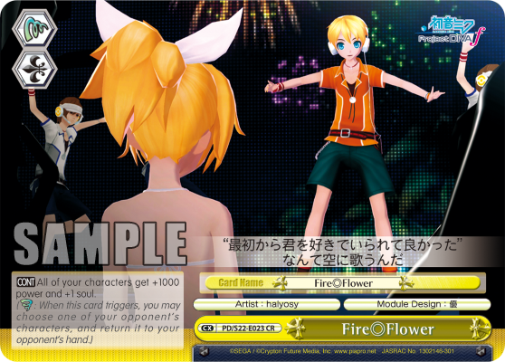 Fire◎Flower