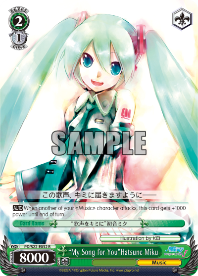 "My Song for You"Hatsune Miku