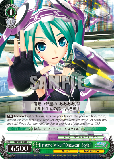 Hatsune Miku"FOnewearl Style"