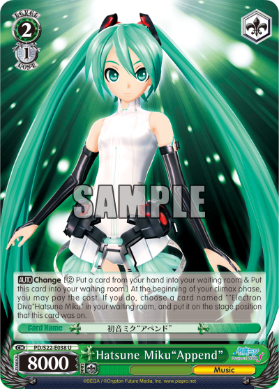 Hatsune Miku"Append"
