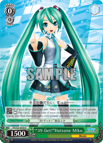 "39 Get!"Hatsune Miku