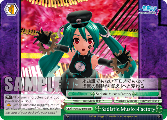 Sadistic.Music∞Factory