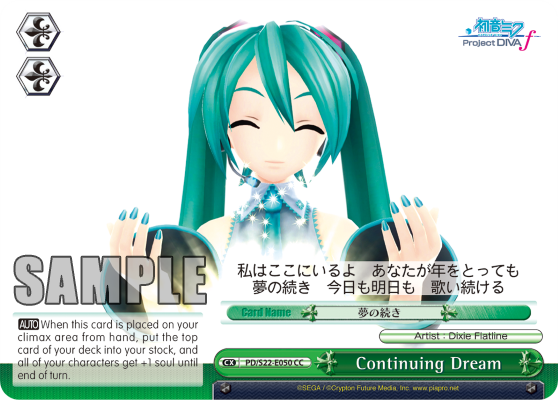Continuing Dream