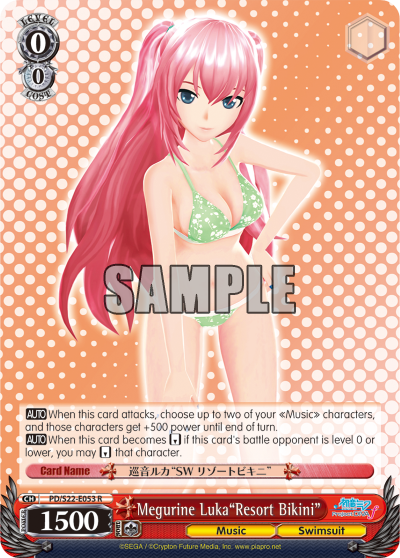 Megurine Luka"Resort Bikini"