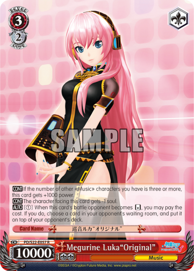 Megurine Luka"Original"
