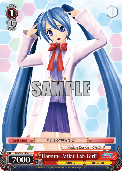 Hatsune Miku"Lab Girl"