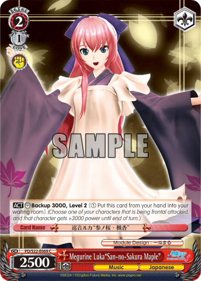 Megurine Luka"San-no-Sakura Maple"