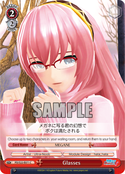 Glasses