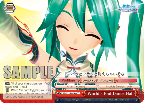 World's End Dance Hall