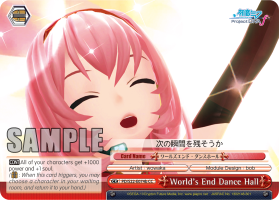 World's End Dance Hall