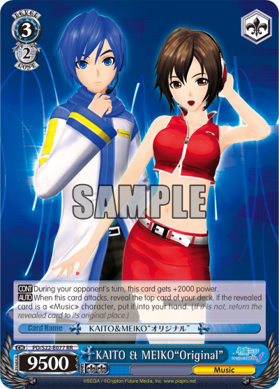 KAITO & MEIKO"Original"