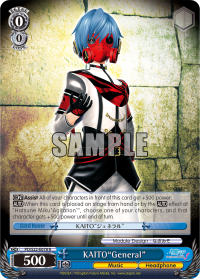 KAITO"General"