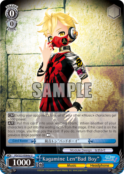 Kagamine Len"Bad Boy"