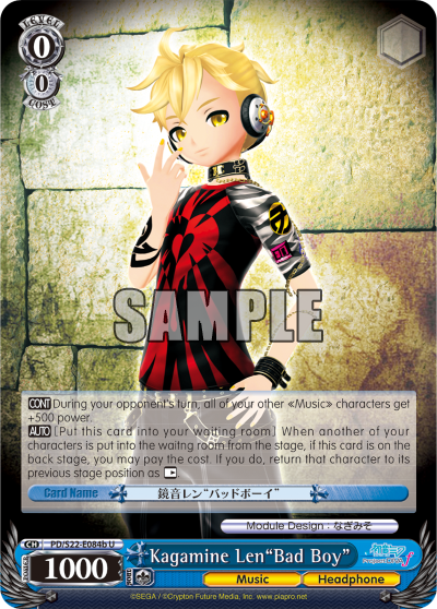 Kagamine Len"Bad Boy"