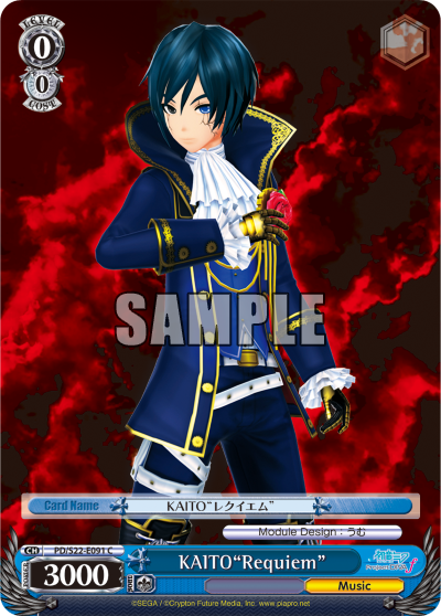 KAITO"Requiem"