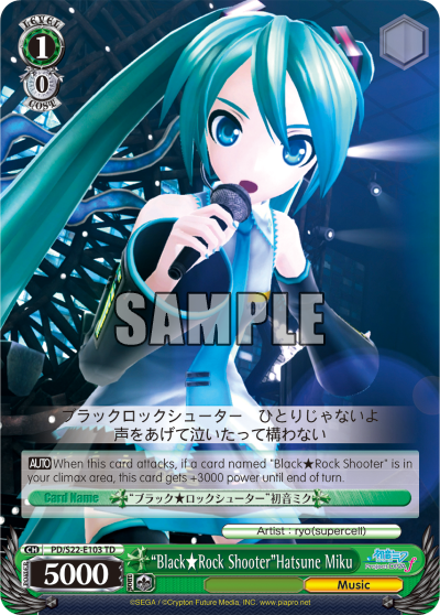 "Black★Rock Shooter"Hatsune Miku