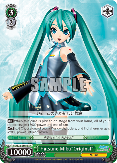 Hatsune Miku"Original"