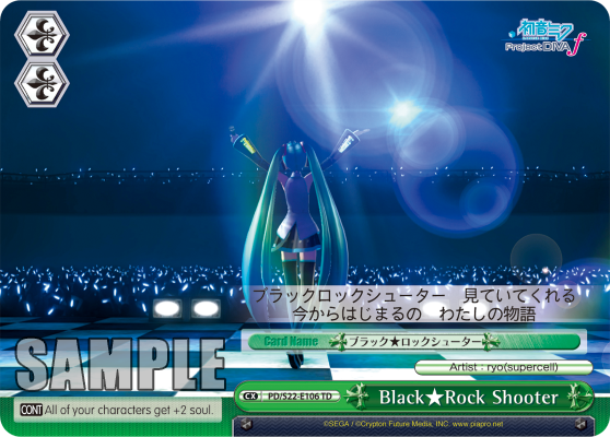 Black★Rock Shooter