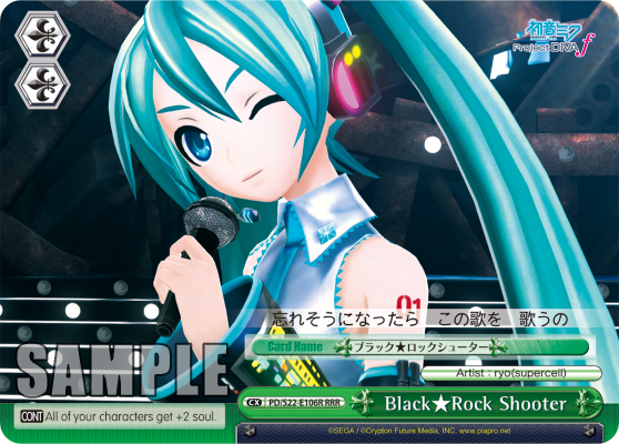 Black★Rock Shooter