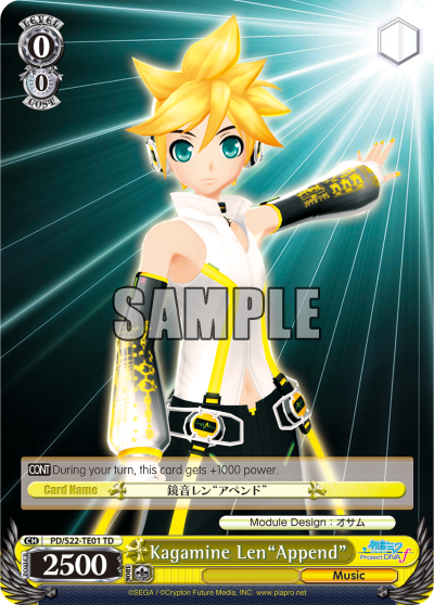 Kagamine Len"Append"