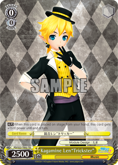 Kagamine Len"Trickster"