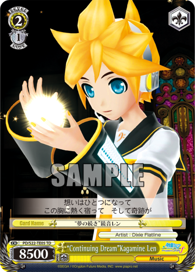 "Continuing Dream"Kagamine Len