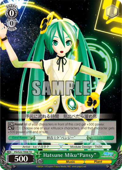 Hatsune Miku"Pansy"