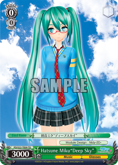 Hatsune Miku"Deep Sky"
