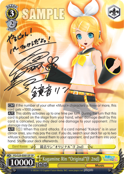 Kagamine Rin "Original"(F 2nd)