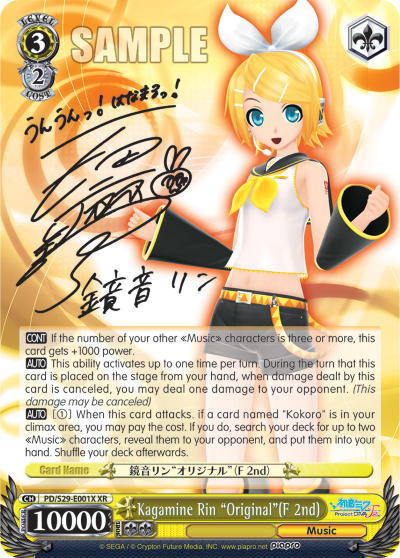 Kagamine Rin "Original"(F 2nd)