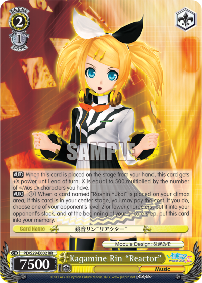 Kagamine Rin "Reactor"