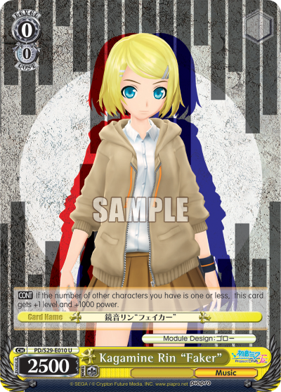 Kagamine Rin "Faker"