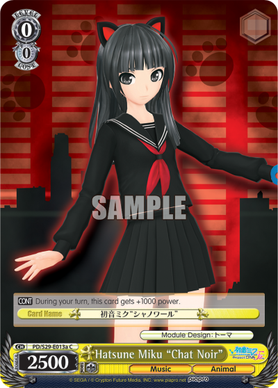 Hatsune Miku "Chat Noir"