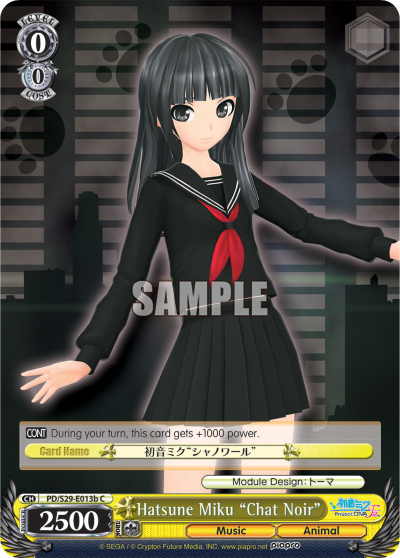Hatsune Miku "Chat Noir"