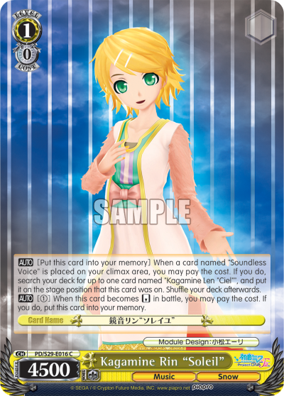 Kagamine Rin "Soleil"