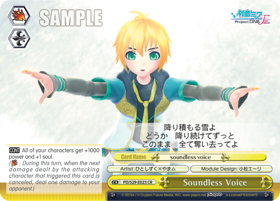 Soundless Voice