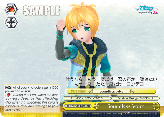 Soundless Voice