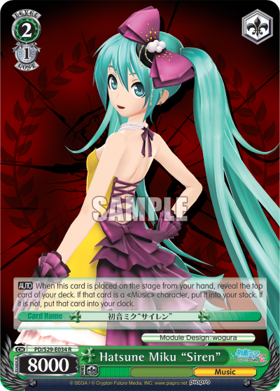 Hatsune Miku "Siren"