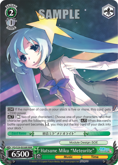 Hatsune Miku "Meteorite"