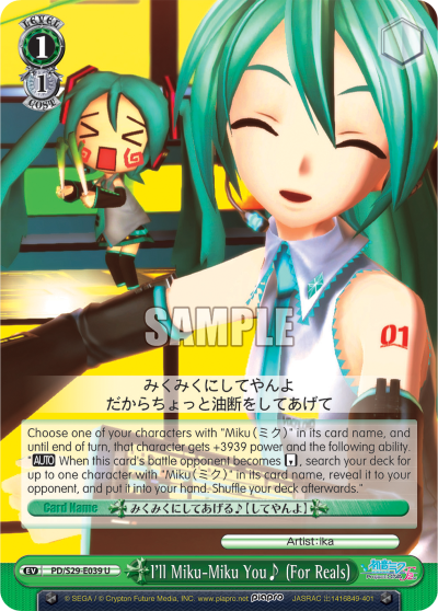 I'll Miku-Miku You♪ (For Reals)