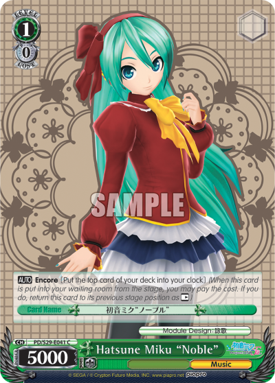 Hatsune Miku "Noble"