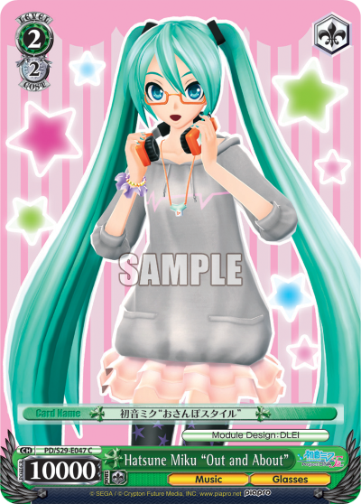 Hatsune Miku "Out and About"